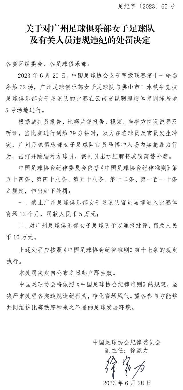 莫德斯托在奥林匹亚科斯和诺丁汉森林都担任过体育总监，2022年夏天加盟了刚升入意甲的蒙扎俱乐部。